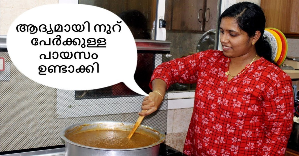 നുറുക്ക് ഗോതമ്പു പായസം